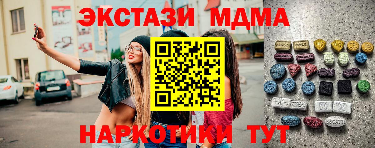 Ecstasy  ЭКСТАЗИ DUBAI  Вход с VPN  ЭКСТАЗИ louis Vuitton  Пермь 