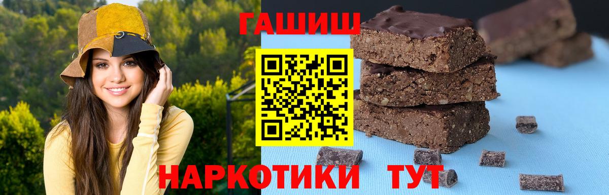 Пермь  купить   Вход с VPN  ГАШ VHQ 