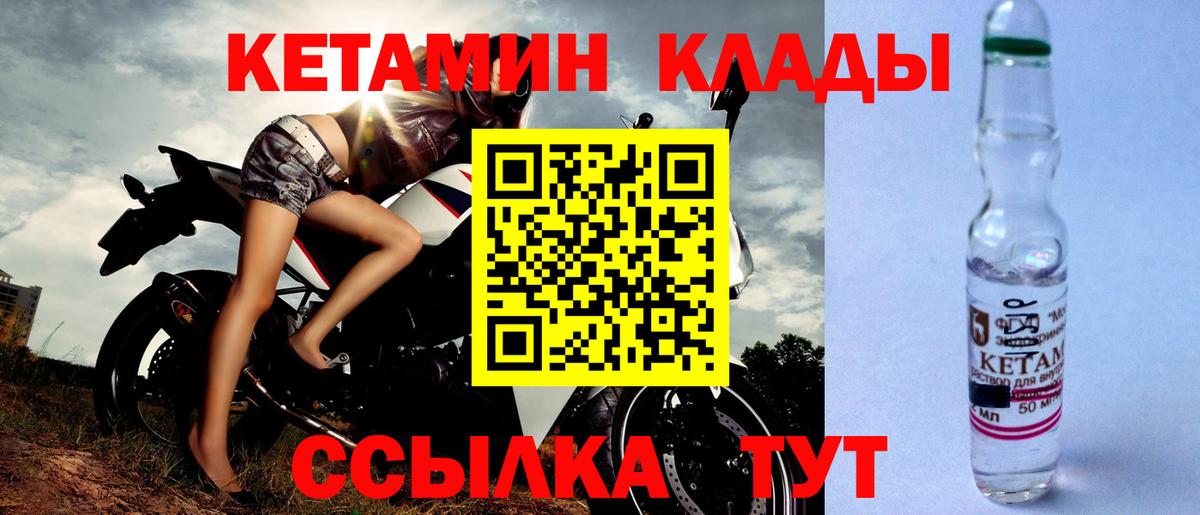 OMG как зайти  Вход с VPN  Пермь  КЕТАМИН ketamine 