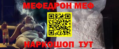 а пвп мука Обь