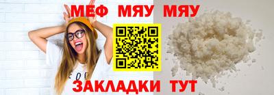 спайс Нягань