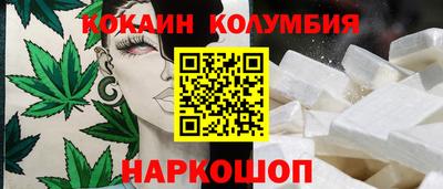 сатива Обнинск
