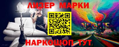 спайс Нягань