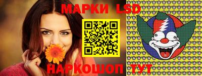 сатива Обнинск
