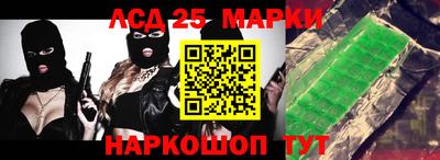 спайс Нягань