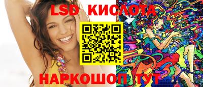 сатива Обнинск