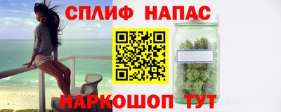 спайс Нягань