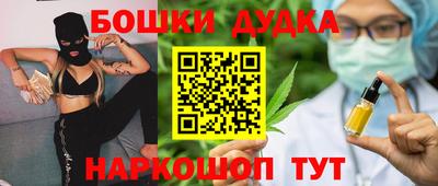 спайс Нягань