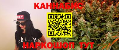 сатива Обнинск