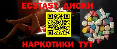 спайс Нягань