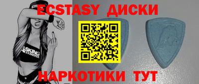 спайс Нягань