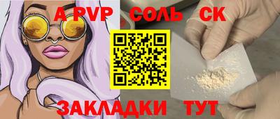 а пвп мука Обь