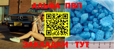 сатива Обнинск