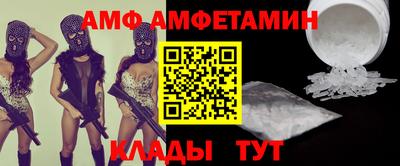 спайс Нягань