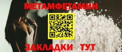 а пвп мука Обь