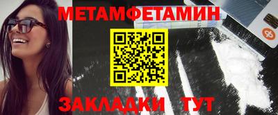 сатива Обнинск