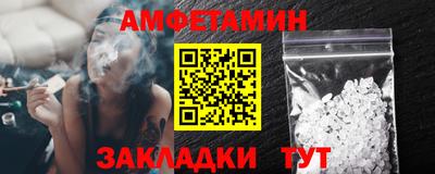 спайс Нягань