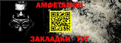 а пвп мука Обь