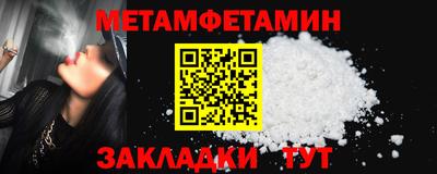 спайс Нягань