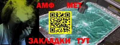 спайс Нягань