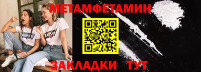 сатива Обнинск
