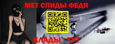 спайс Нягань