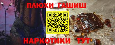сатива Обнинск