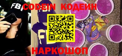 спайс Нягань