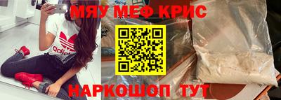спайс Нягань