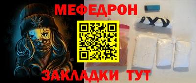 а пвп мука Обь