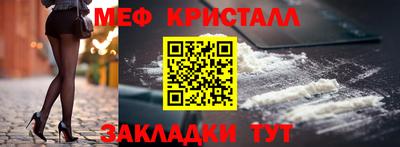 сатива Обнинск