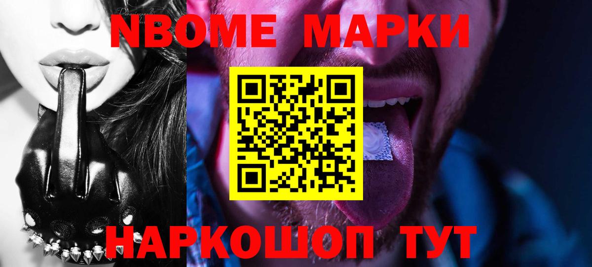 Пермь  LSD-25 экстази ecstasy  ЛСД экстази кислота  Вход с VPN 
