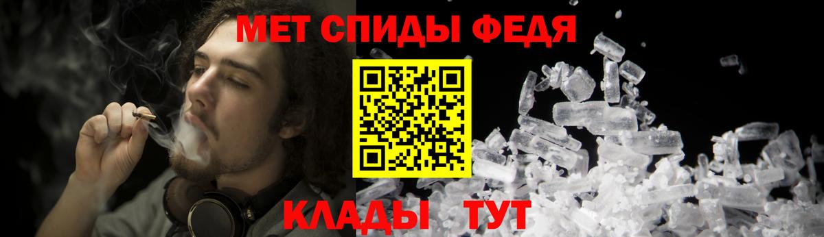 МЕТАМФЕТАМИН Декстрометамфетамин 99.9%  Вход с VPN  Пермь  МЕТАМФЕТАМИН Декстрометамфетамин 99.9% 