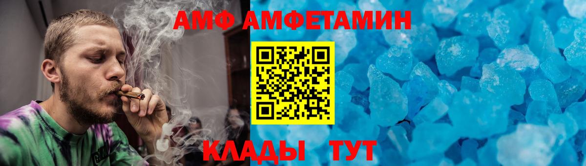 Метамфетамин витя Пермь