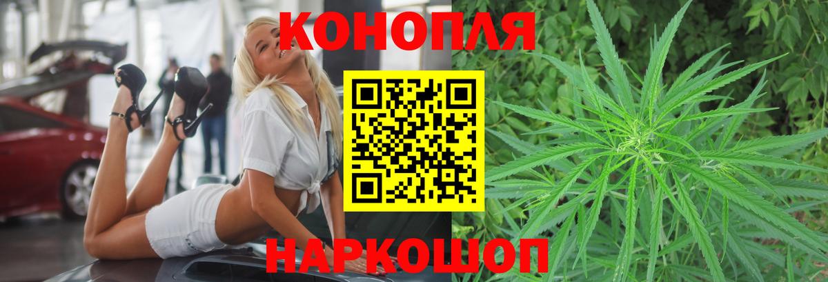 МАРИХУАНА AK-47  Вход с VPN  Шишки марихуана VHQ  Пермь  Конопля сатива 